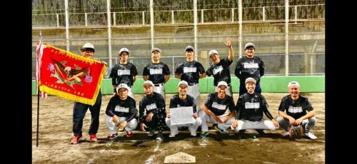 ソフトボール大会優勝！