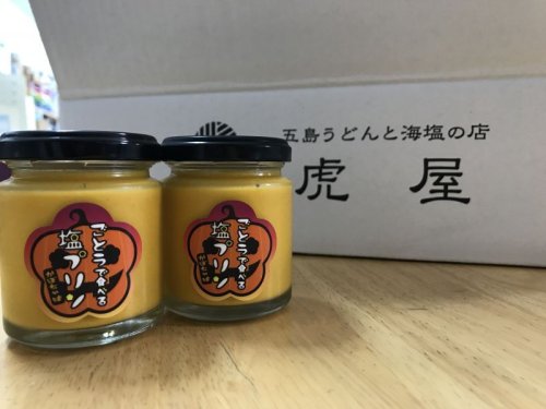 じゃじゃーん♪