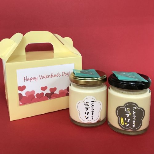 バレンタイン💓