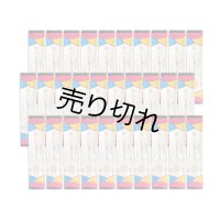 【期間限定30％OFF&送料当社負担】国産小麦100%五島うどん 180g×30束（5400g）