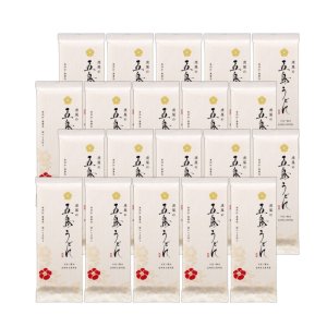 画像1: 【ネットショップ限定10％OFF】五島うどん「椿」200g×20束（4,000g）