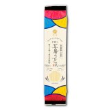 国産小麦100%五島うどん 180g【国産原料にこだわったうどん・冷やしにもおすすめ】