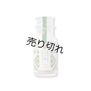 画像1: ハーブ塩（ガラス瓶）30g