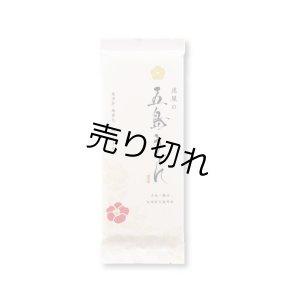 画像2: 【期間限定送料無料】五島うどん「椿」かんころ餅セット（五島うどん4束・焼きあごスープ10袋・かんころ餅プレーン、むらさき芋）