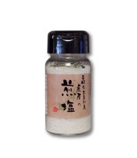 煎塩(プラスティックボトル)