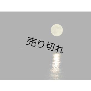 画像3: 【完売しました】中秋の名月の塩