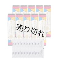 【期間限定20％OFF&送料当社負担】国産小麦100%五島うどん 180g×10束スープ20食付