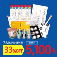 【5月10日は五島の日】虎屋のまるっと五島詰め合わせセット（100セット限定）