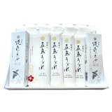 五島うどん「椿」ギフトセット（200ℊ×10束・焼きあごスープ20食付）