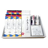 【送料当社負担】五島うどんと塩ビンセット大