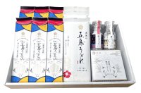 【送料当社負担】五島うどんと塩ビンセット大