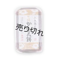 かんころ餅（むらさき芋入り）