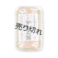 かんころ餅（プレーン）
