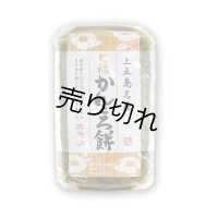 かんころ餅（よもぎ入り）