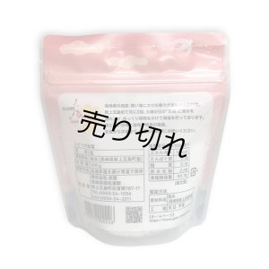 画像2: ごとうの塩（100g）