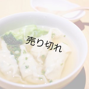 画像2: 【冷凍】金の水餃子（ 柚子胡椒味 餃子12個・スープ付） 
