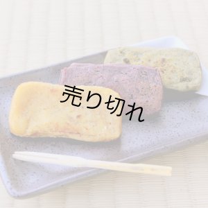 画像2: かんころ餅（よもぎ入り）