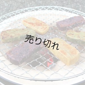 画像3: かんころ餅（よもぎ入り）