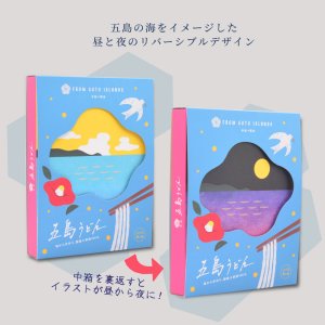 画像4: 国産小麦100%五島うどん 6人前 ギフトBOX(180g×3束・焼きあごスープ付)