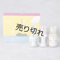 【ギフトBOXリニューアル！】まあるい塩セット（まあるい塩・ハーブ塩・塩こしょう 各1本）3本セット 