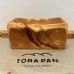 画像1: 【冷凍】TORAPAN「しっとり、さつまいも食パン」1.5斤 (1)