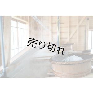 画像4: ごとうの塩（100g）