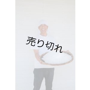 画像7: ごとうの塩（100g）