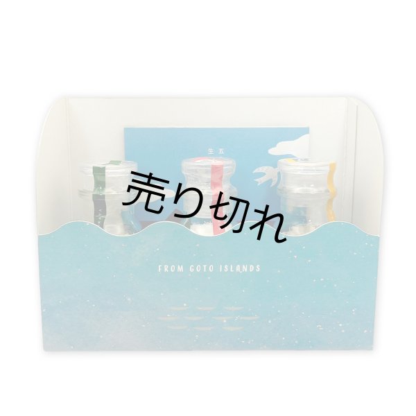 画像4: 【ギフトBOXリニューアル!】まあるい塩セット(まあるい塩・ハーブ塩・塩こしょう 各1本)3本セット  (4)