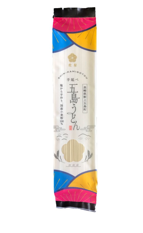 画像2: 【期間限定送料無料】国産小麦100%五島うどん ギフトセット（180g×10束） (2)