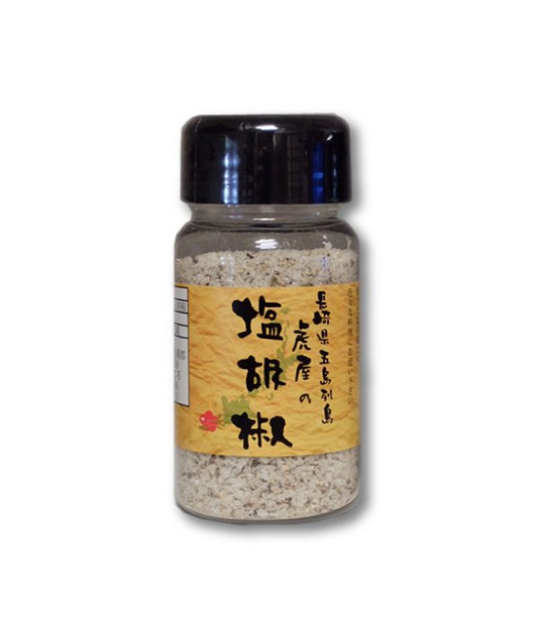画像1: 【ごとうの塩】塩胡椒（プラスティックボトル）65g (1)