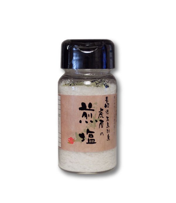 画像1: 【ごとうの塩】煎塩（プラスティックボトル）70g (1)