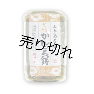 かんころもち☆ かんころもちともなかBOX | ル・モンド風月